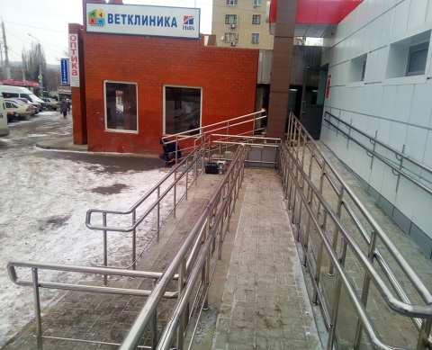 Ограждение для пандуса